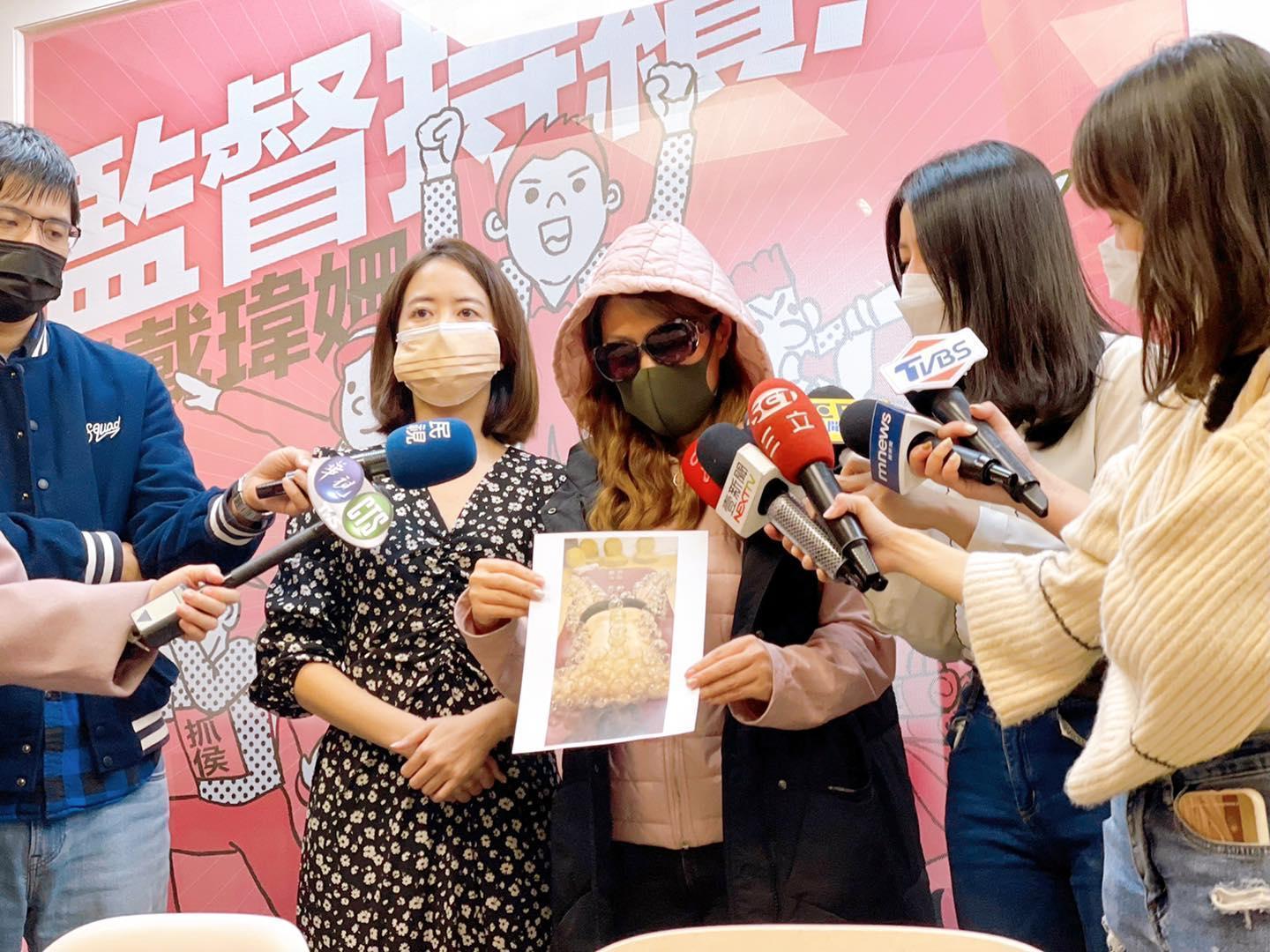 新北市議員戴瑋姍陪同一名王姓女子召開記者會，指控擔任新北市府社政顧問、玉山菊元協會的負責人葛姓女子利用宗教斂財。（翻攝戴瑋姍臉書）