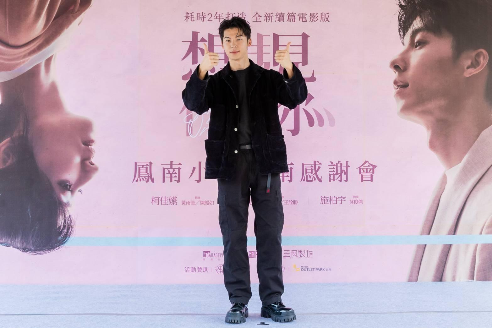 許光漢人氣超旺，一出場就吸引爆炸尖叫。（車庫娛樂 三鳳製作 提供）