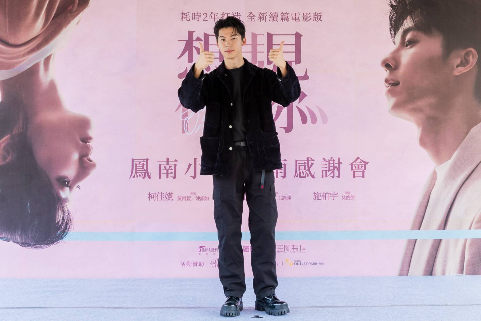許光漢人氣超旺,一出場就吸引爆炸尖叫。(車庫娛樂 三鳳製作 提供)
