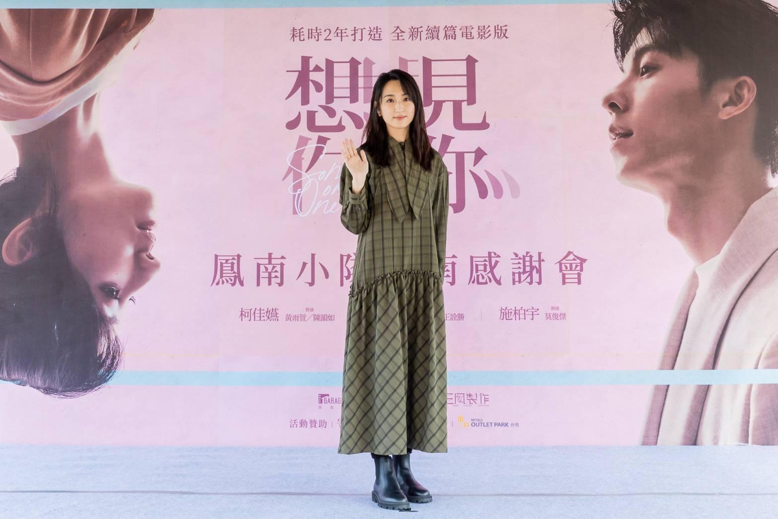柯佳嬿一心掛念牛肉湯，直誇台南美食好吃。（車庫娛樂 三鳳製作 提供）