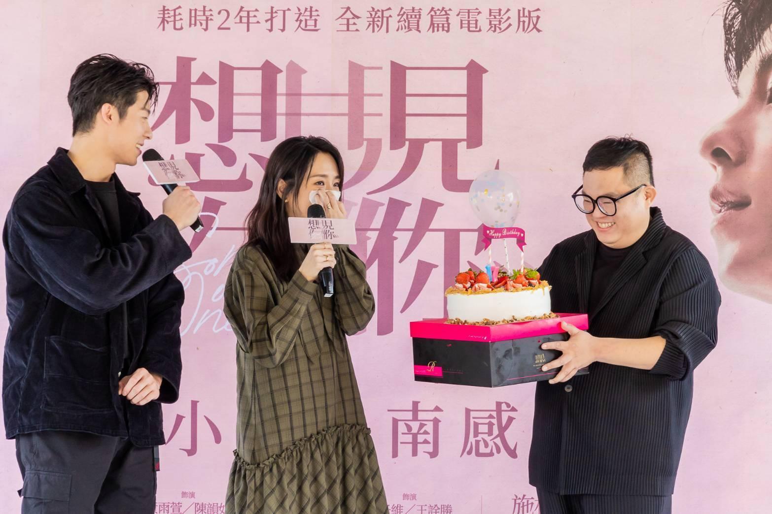 過兩天就是柯佳嬿的38歲生日，現場特別送上蛋糕驚喜為她慶生，柯佳嬿感動泛淚。（車庫娛樂 三鳳製作 提供）