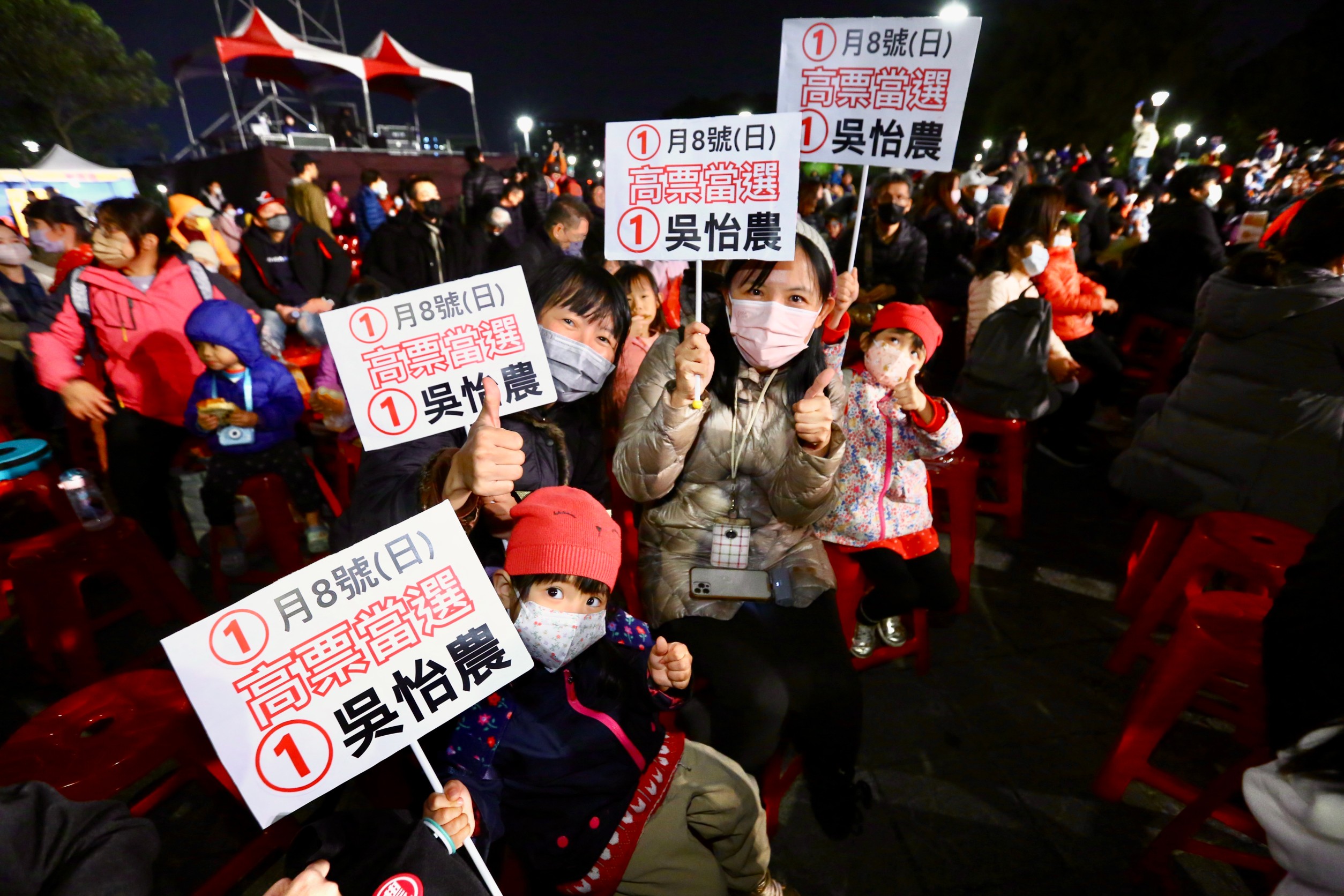 吳怡農在圓山花博舉辦兒童劇演出活動,打造一場歡樂的選前之夜。