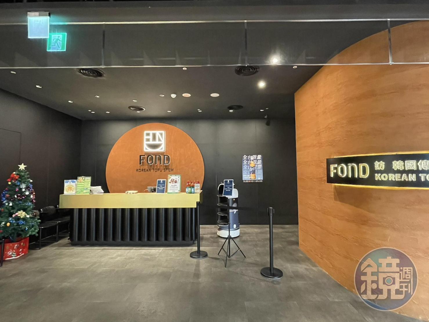 「FOND訪 韓國傳統豆腐鍋」主打低調色系，營造舒適用餐氛圍。