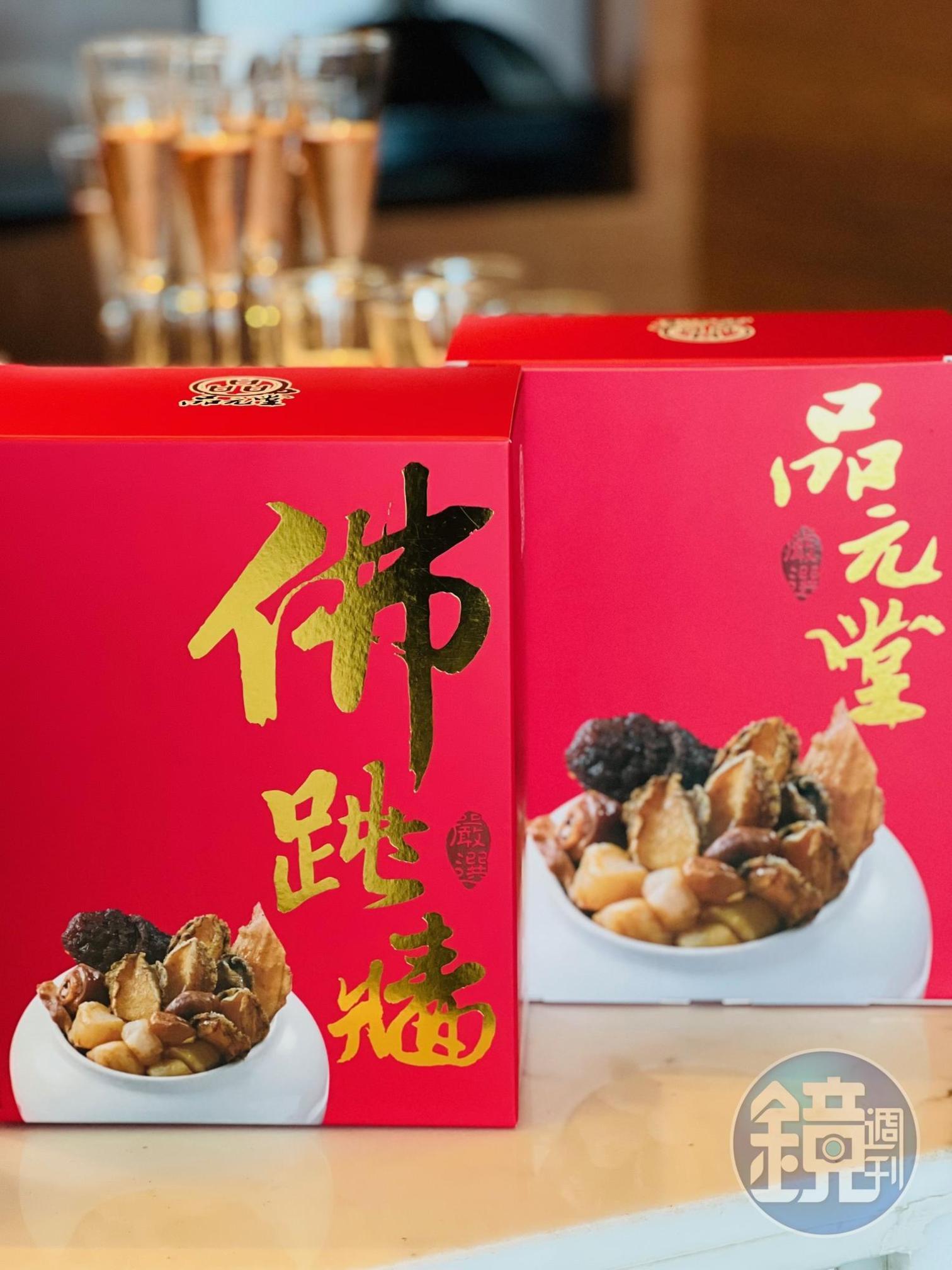 真材實料的「頂級佛跳牆」，是元家的熟食系列，其他還有砂鍋魚頭、剁椒魚頭炊粉等產品可選。