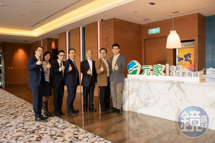 元家與華南銀行合作以信託方式協助員工及早儲備退休生活所需。