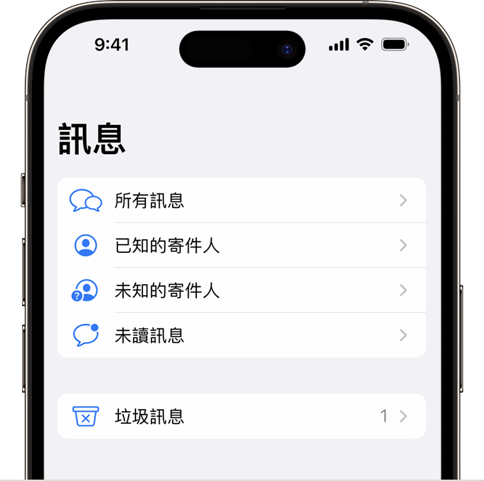 垃圾訊息圖示。（刑事局提供）