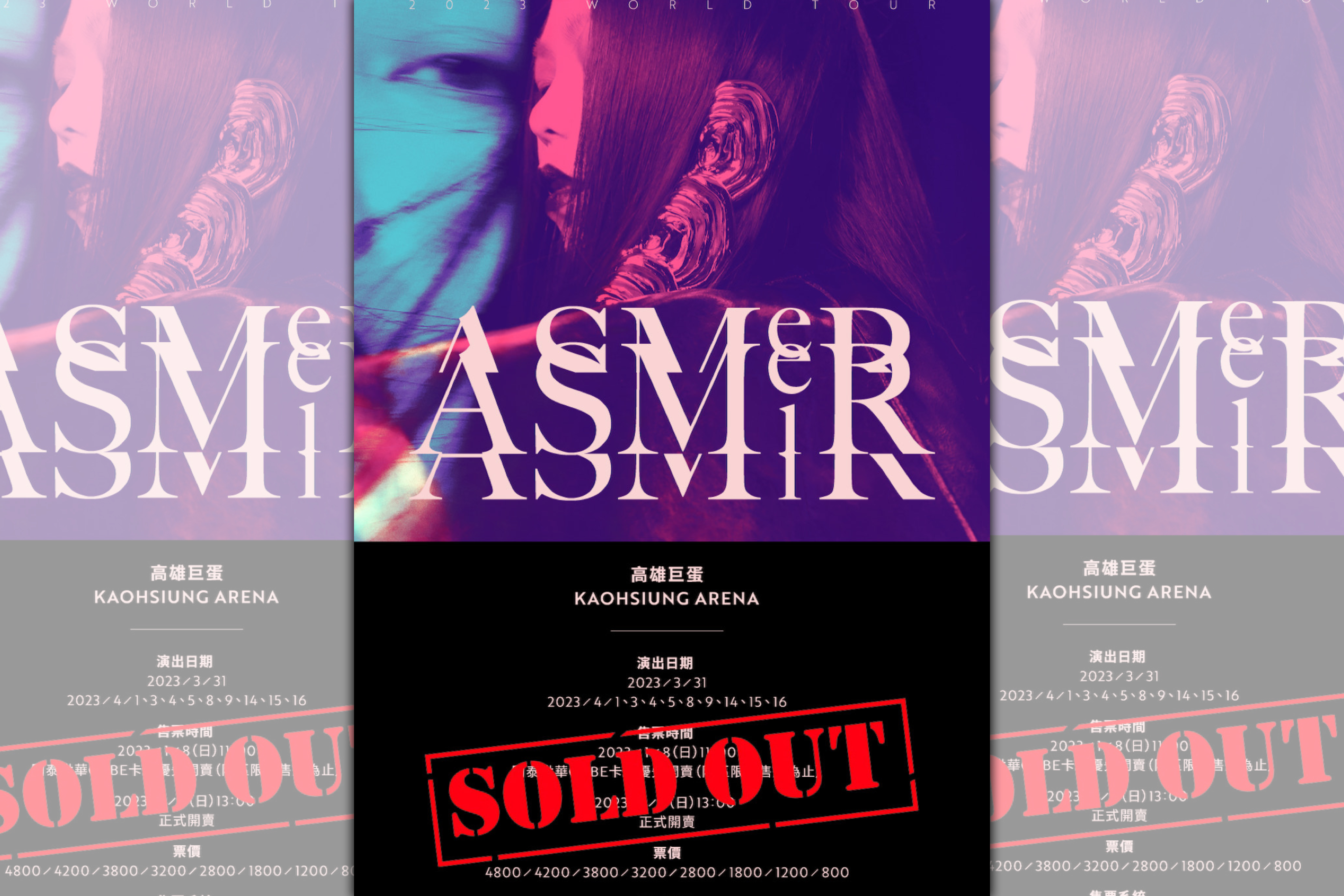 阿妹高雄巨蛋演唱會門票完售。（聲動娛樂提供）
