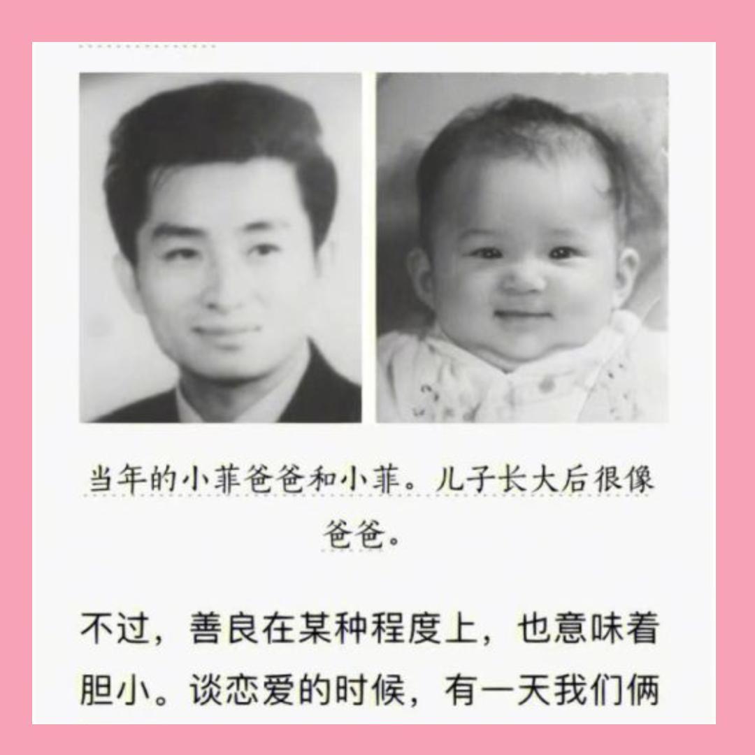 汪小菲生父汪則翰（左圖）及強褓中的汪小菲（右圖）。（翻攝自叫我姨太好了微博）