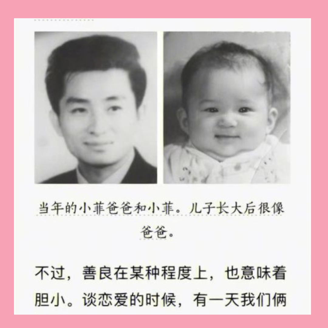 汪小菲生父汪則翰(左圖)及強褓中的汪小菲(右圖)。(翻攝自叫我姨太好了微博)