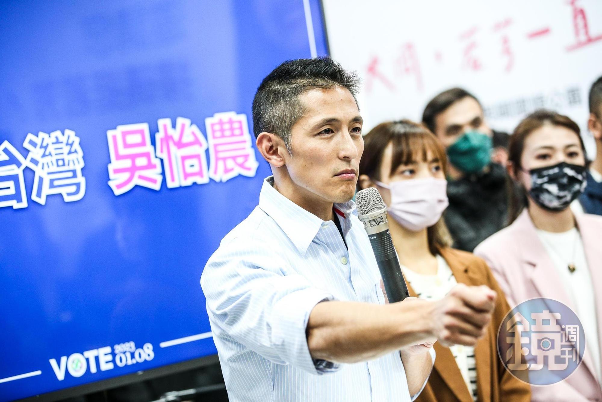 吳怡農稍早感性宣布敗選感言，希望乾淨的選舉能成為政治主流，「只要繼續努力就會有希望」。