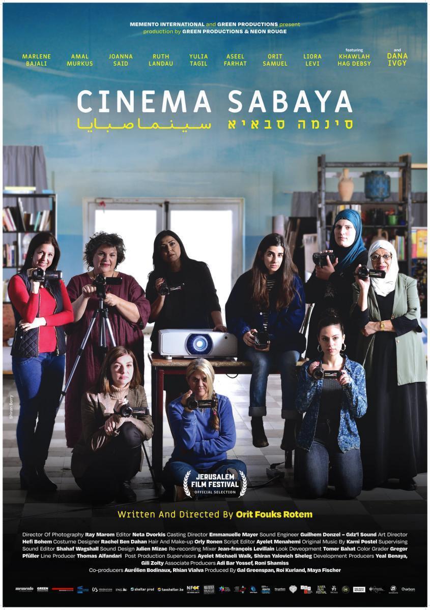 《Cinema Sabaya》