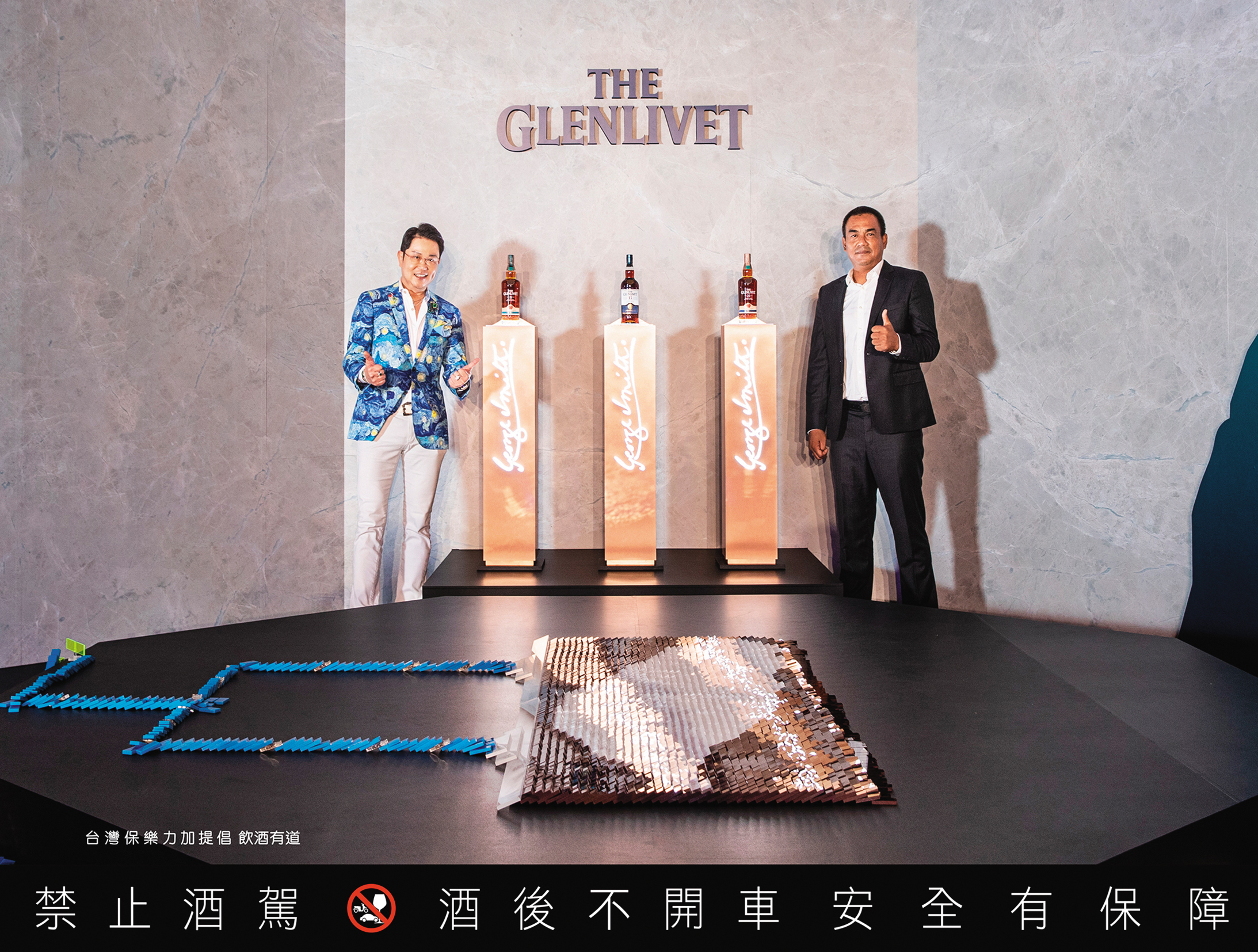 保樂力加董事總經理Terence（左）與台灣之光陳金鋒（右），合作啟動開場骨牌秀，代表格蘭利威創新與不變的初衷。