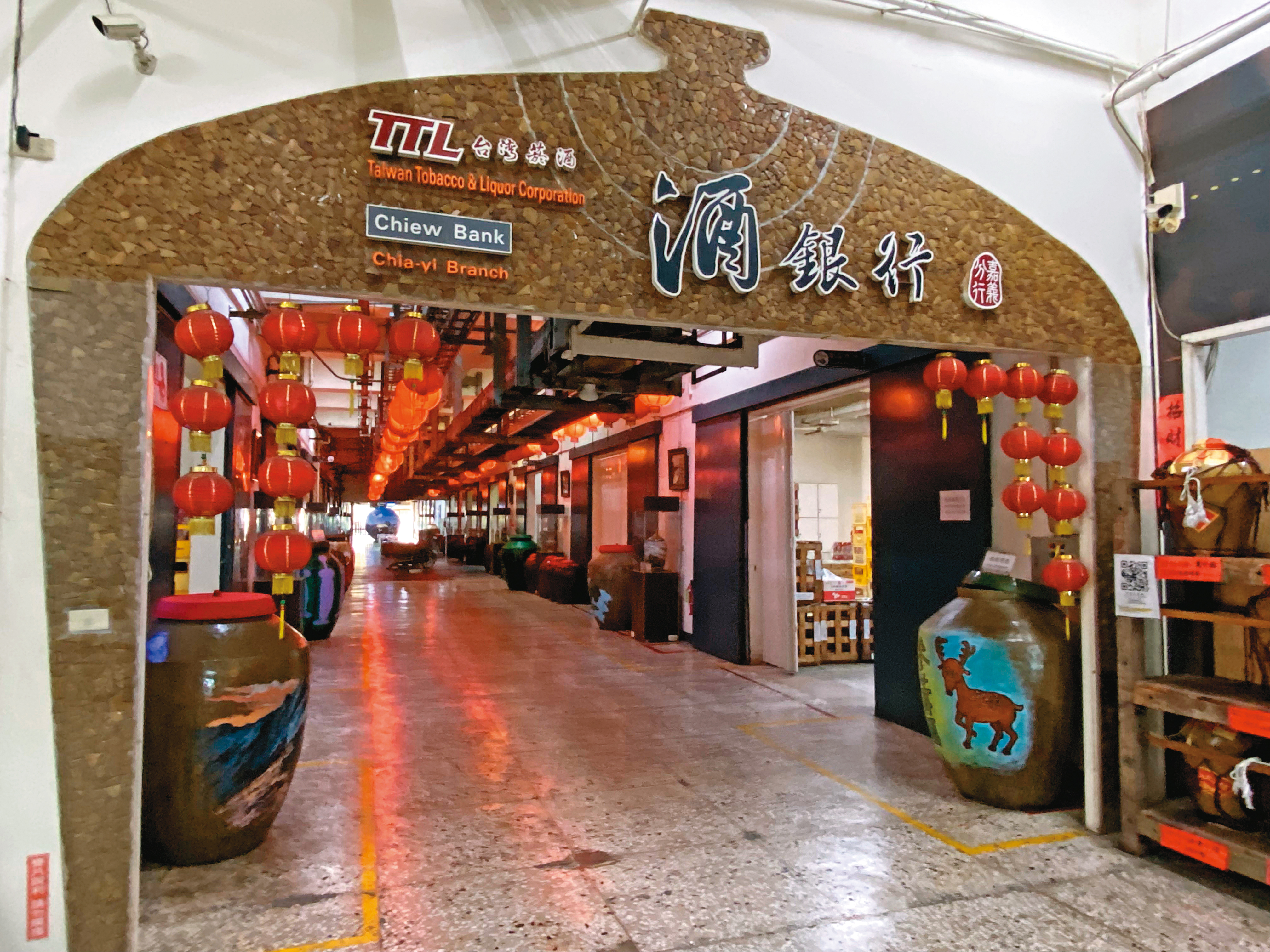 全台第一間酒銀行—嘉義酒廠,有全台第一甕52年陳高,市價500萬元,但為非賣品。