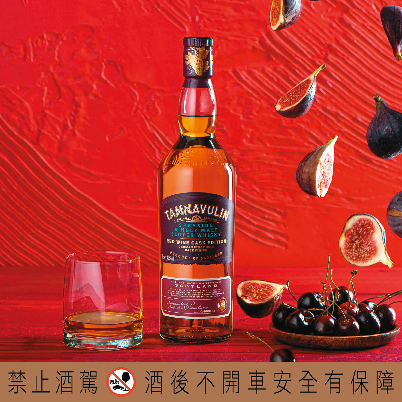 號稱「橡木桶玩家」的塔木嶺，推出德國黑皮諾桶紅酒桶，口碑極佳，一上市搶購一空。