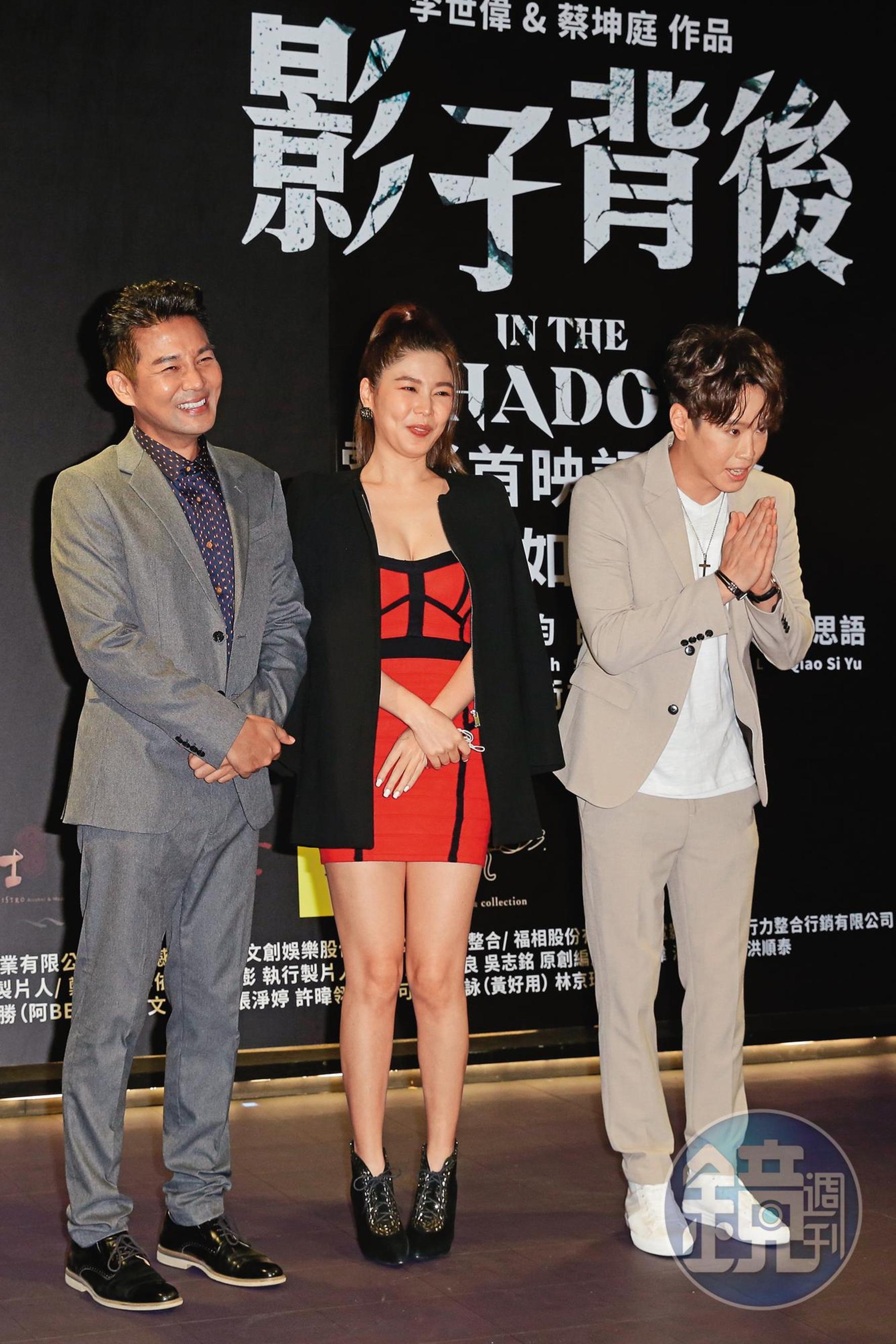 2年前謝承均（左起）與白家綺、吳東諺夫妻合演電影《影子背後》，該片有多位「藝起發光」的藝人教友演出。