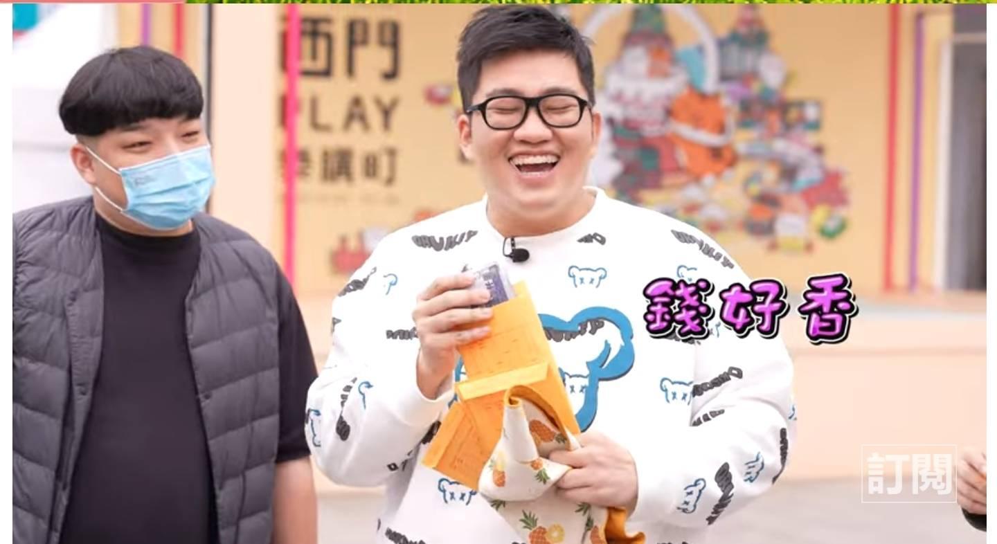 Joeman大方給現金,讓員工玩刮刮樂賺獎金。(翻攝自YT)