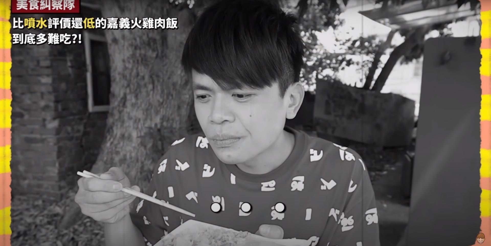 蔡阿嘎試吃嘉義「難吃雞肉飯」影片惹議。(翻攝自蔡阿嘎YouTube)