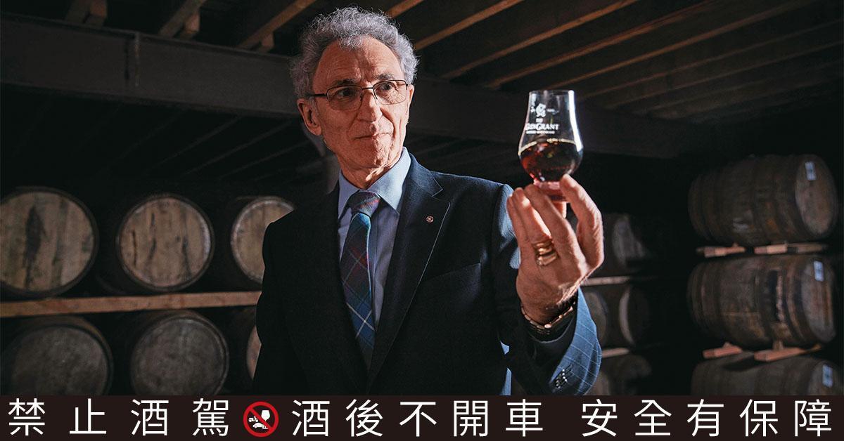 格蘭冠首席調酒師丹尼斯馬康，2016年時獲頒大英帝國最優秀官佐OBE勳章。