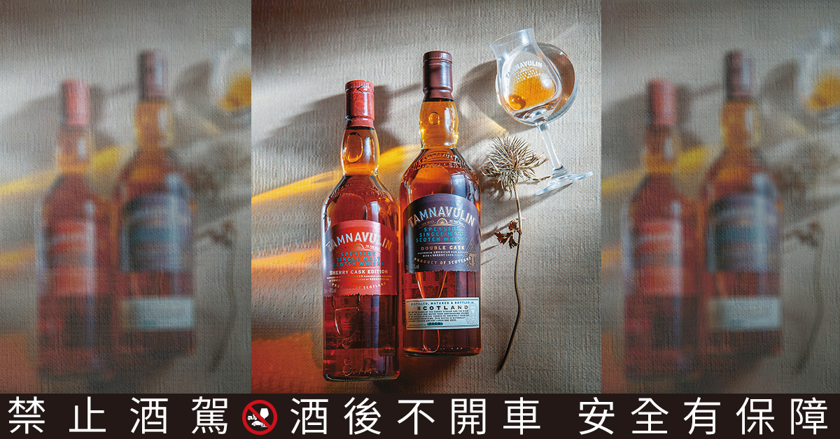 塔木嶺雙桶單麥蘇威、塔木嶺雪莉三桶單麥蘇威。