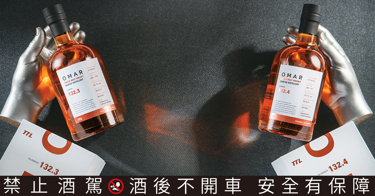 【2023酒誌】用台灣之心釀世界之醉　OMAR揚名國際・穀蘊後起之秀