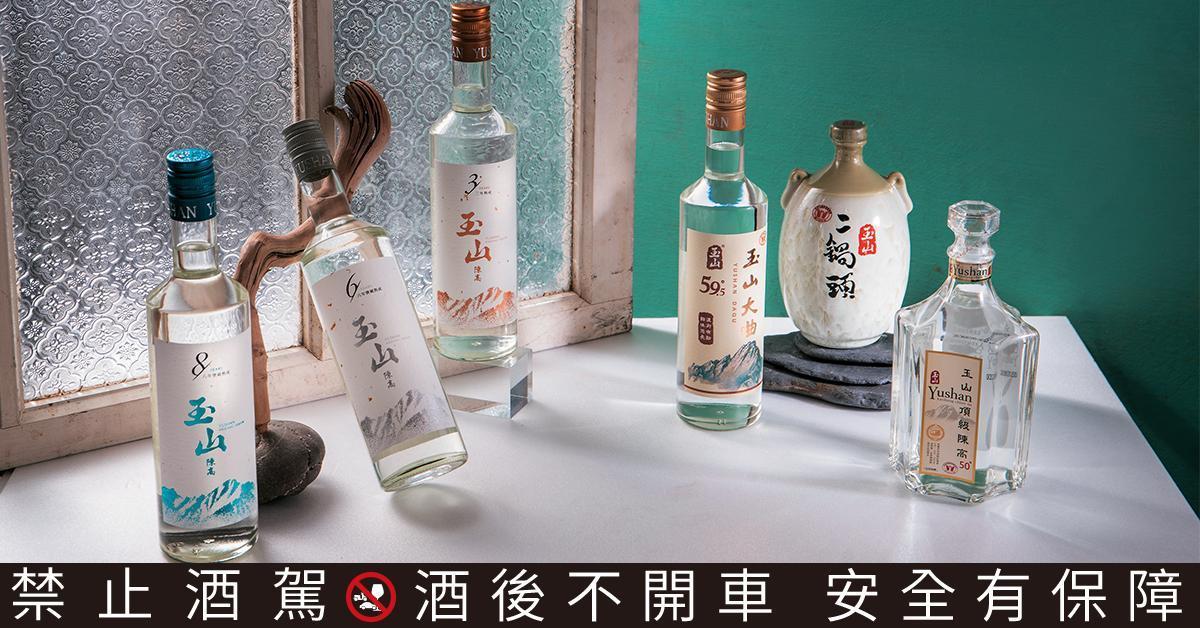 玉山高梁酒】陳高、金箔酒- 2025收購價格- 百酒樓老酒收購