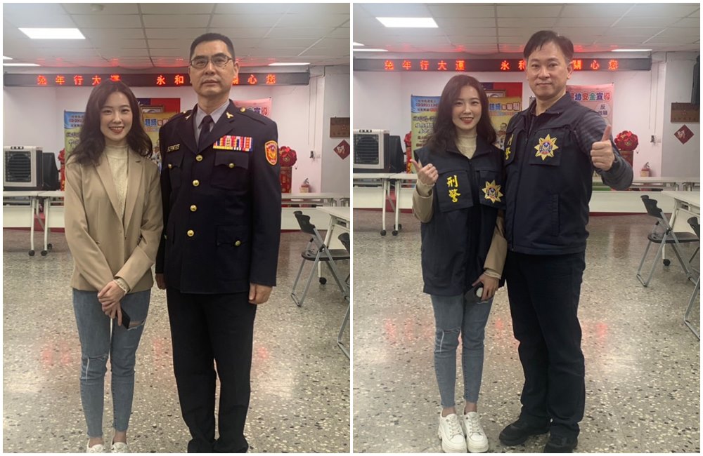 陳紫渝驚喜現身當節目主持人，訪問分局長陳保安（左圖右）。（翻攝「永和警好讚」臉書）