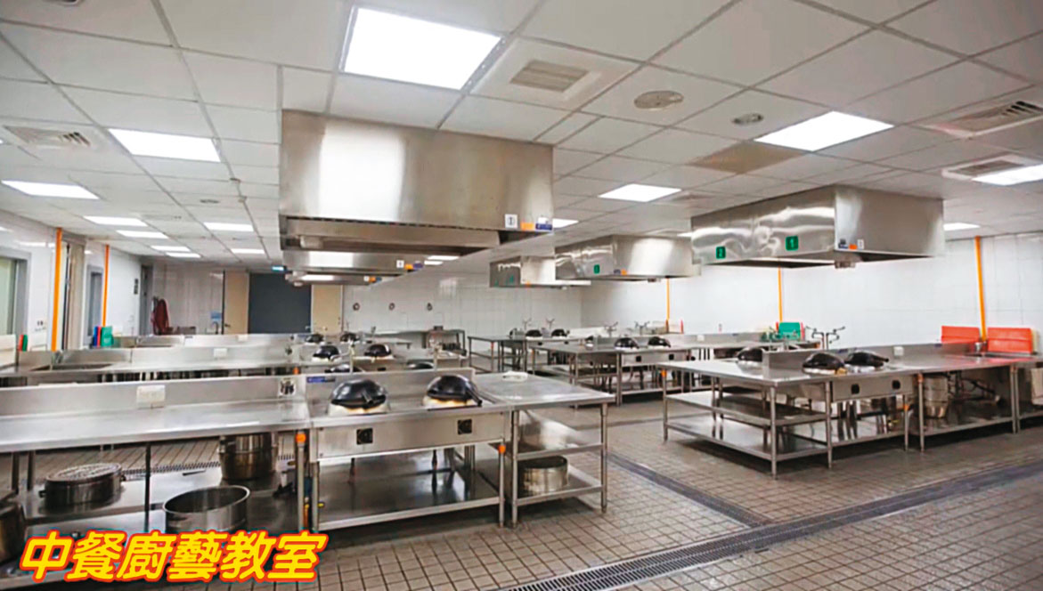 大葉大學向教育部爭取的482萬元廚房設備,傳出圍標爭議,真相有待檢調查明。(翻攝大葉大學觀光餐旅學院官網YouTube)