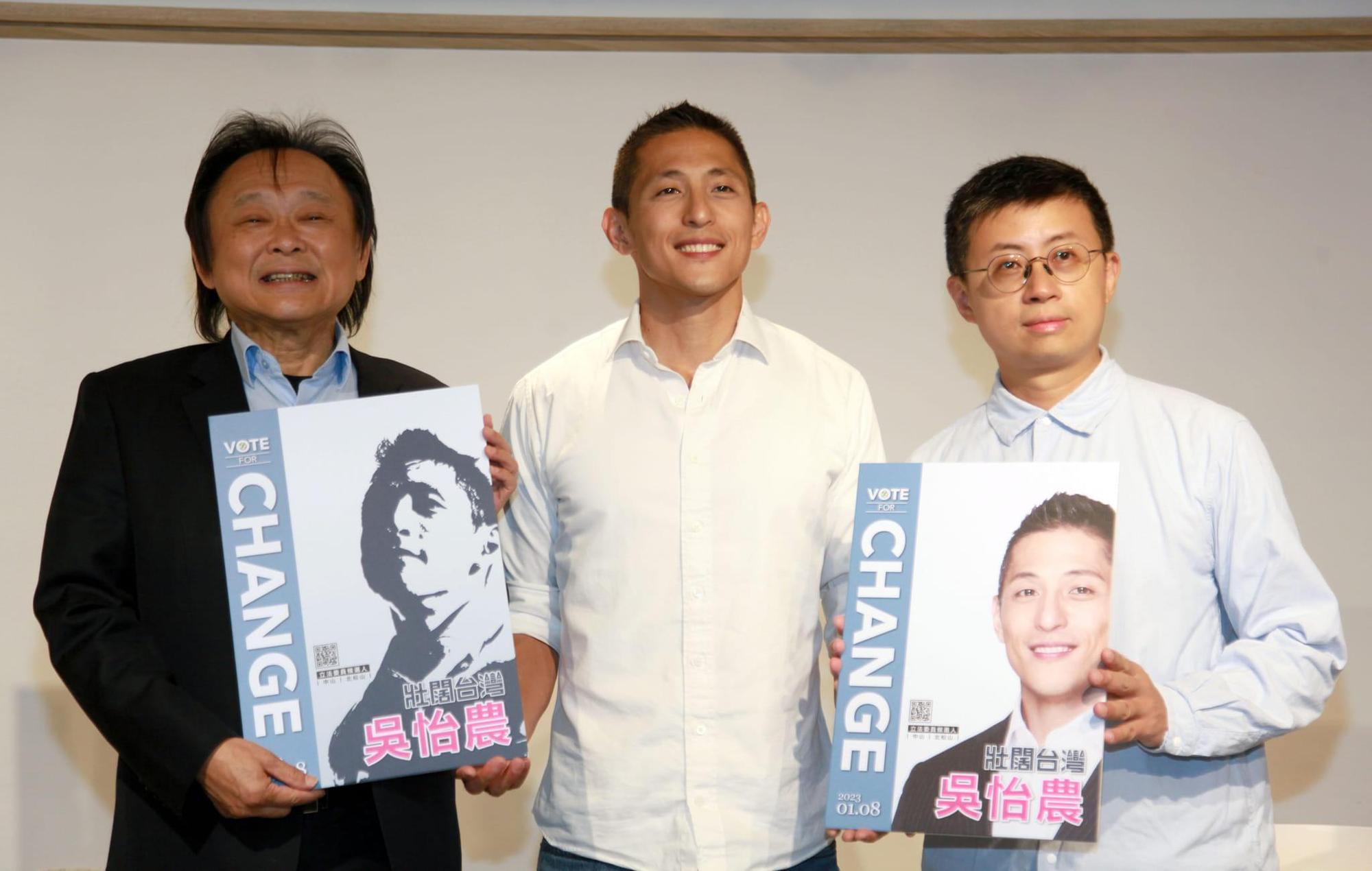 王世堅今受訪表示，吳怡農在這次選舉是「非戰之罪，雖敗猶榮」。（翻攝自吳怡農臉書）