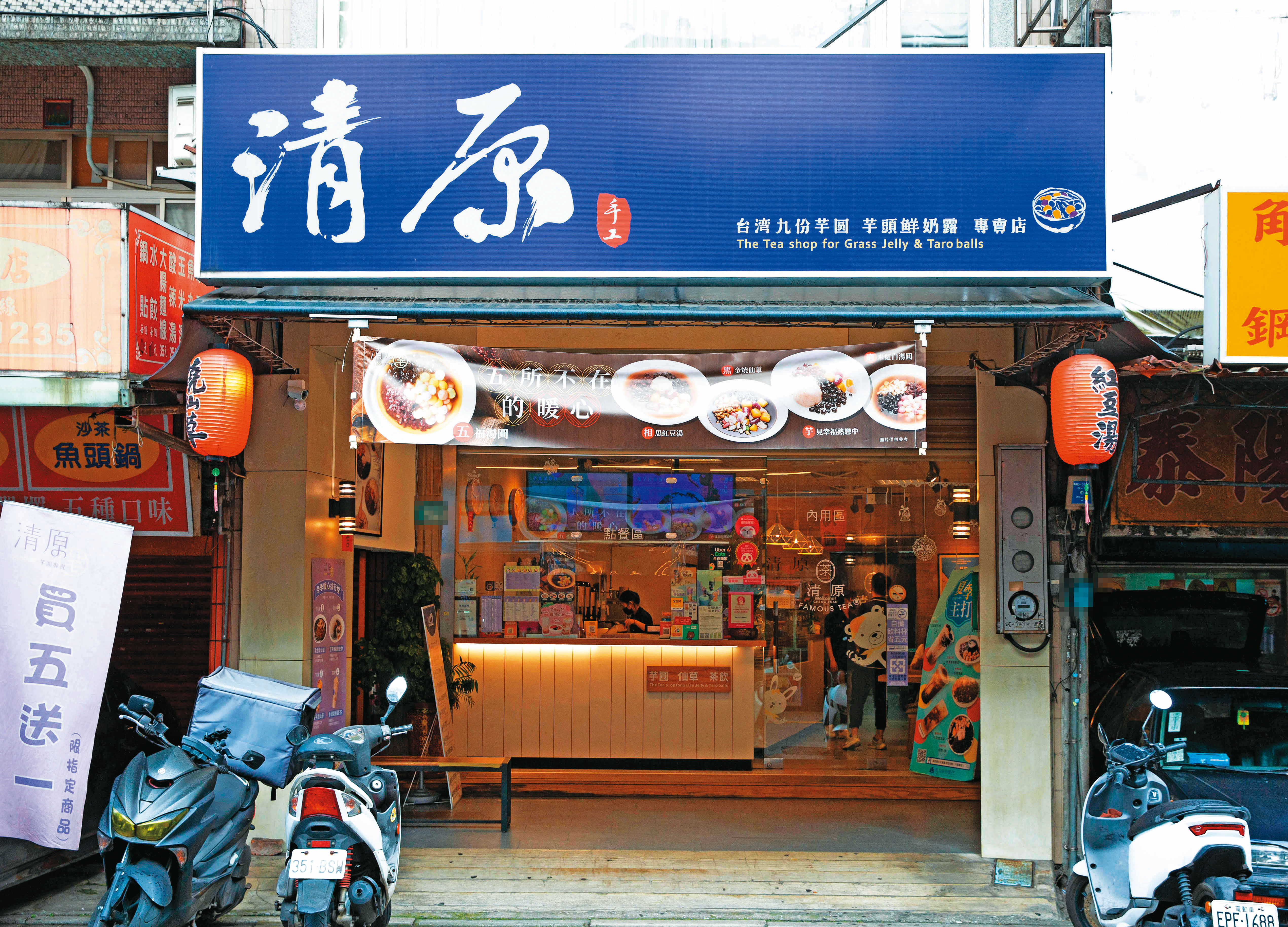 清原芋圓全台分店超過200家，規模龐大。