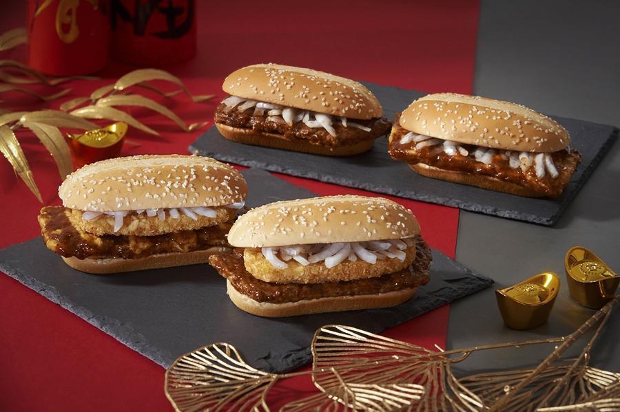 農曆新年就要來了!麥當勞每年慣例「金迎招財薯來堡」也是時候登場。(麥當勞提供)