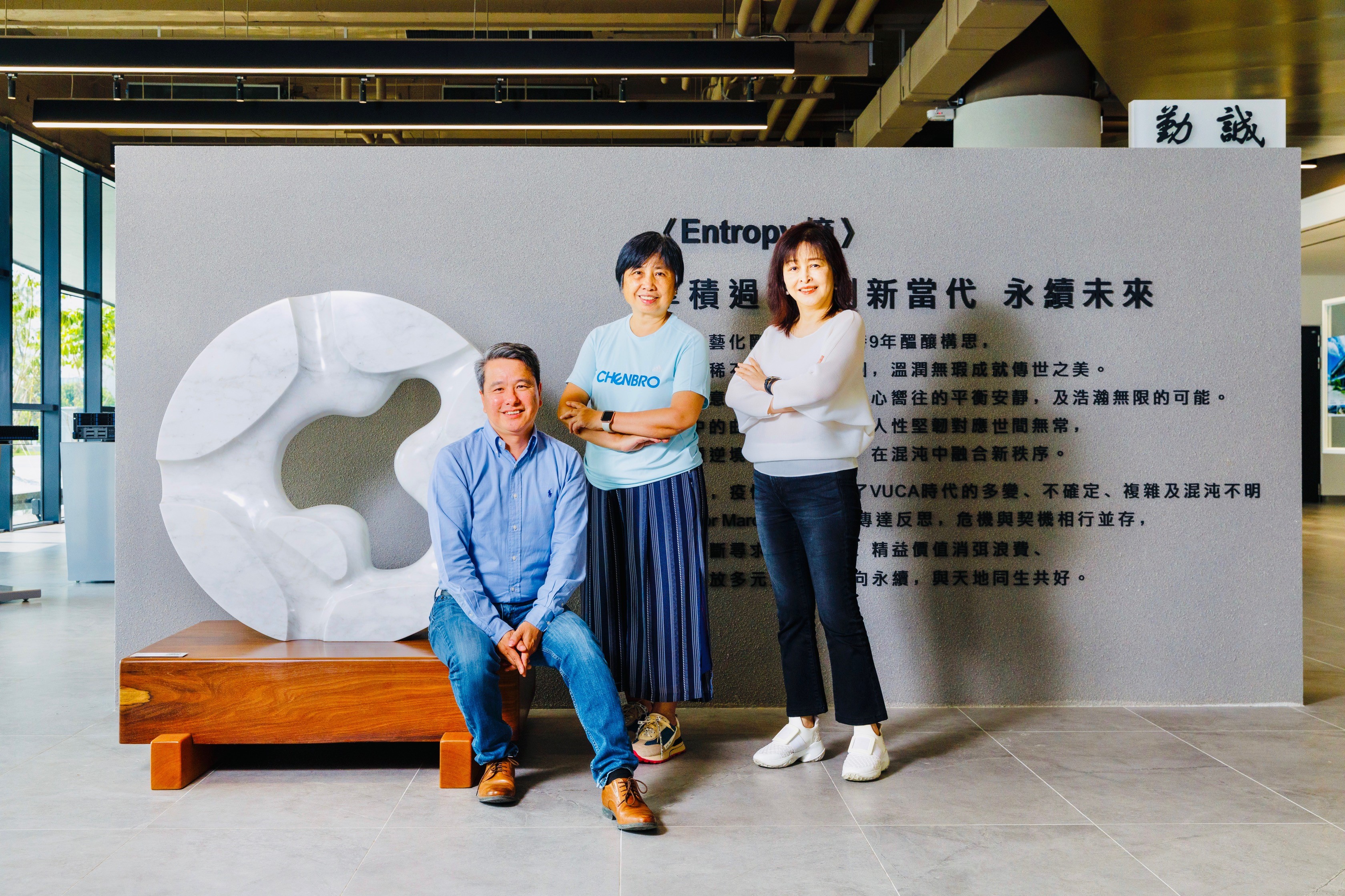 勤誠董事長陳美琪(中)表示，總經理陳亞男（右）升任執行長暨永續長，總經理一職則由原執行副總許健南（左）接任。（勤誠提供）