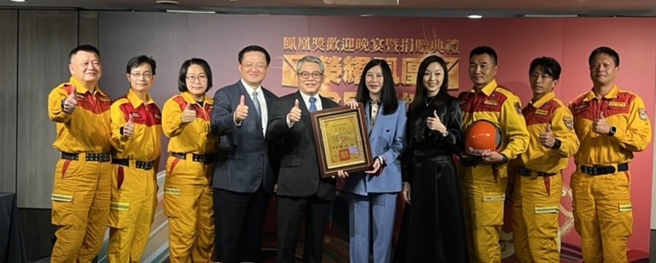 內政部消防署鳳凰獎楷模盛會上，捐贈總價322萬4千元的美國軍規飛行頭盔31頂。愛爾麗集團總經理劉貞華（右五），愛爾麗集團執行長（右四），內政部代理部長花敬群（左五），消防署署長蕭煥章（左四）