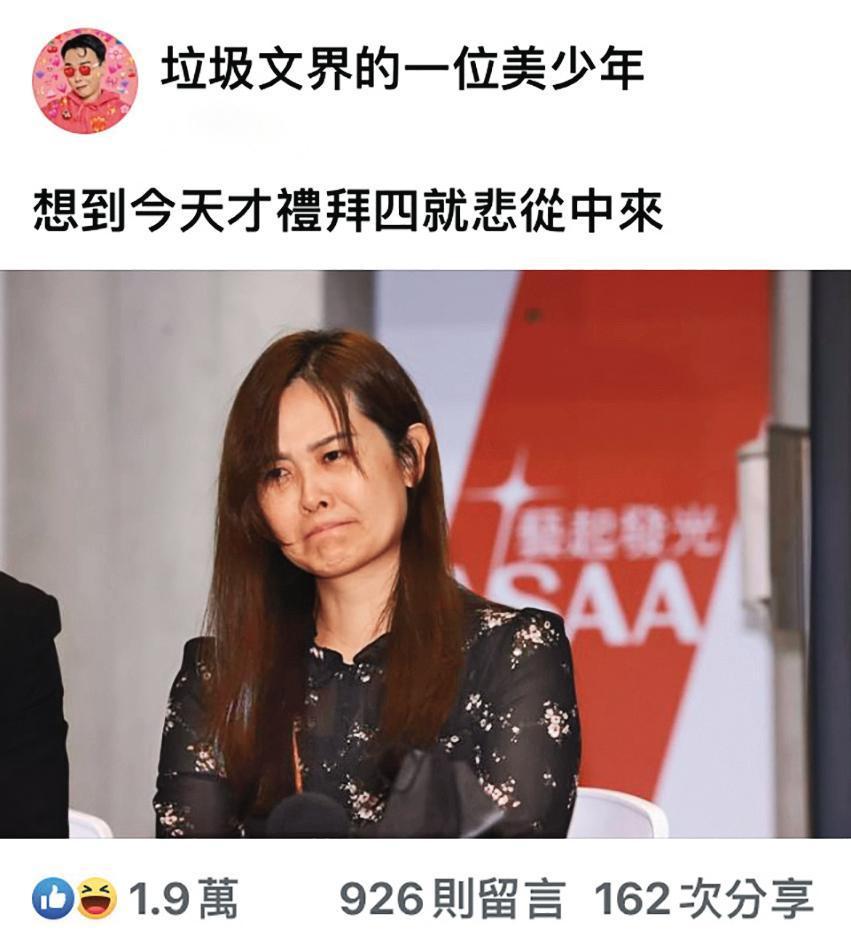 想到離週末放假還有2天的Me…(翻攝自垃圾文界的一位美少年臉書)