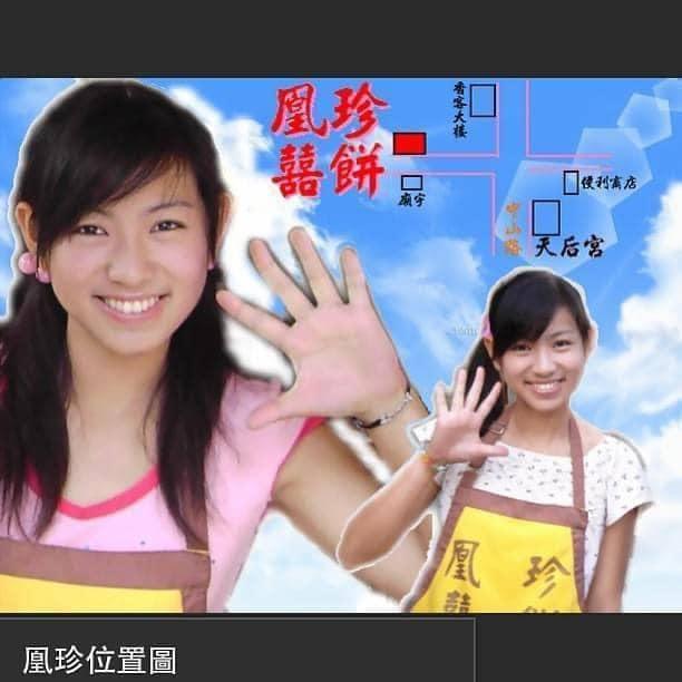 米白曬出自己16、7歲時的照片,明顯看得出皮膚沒有這麼黑、鼻子也是高挺的。(翻攝自米可白臉書)