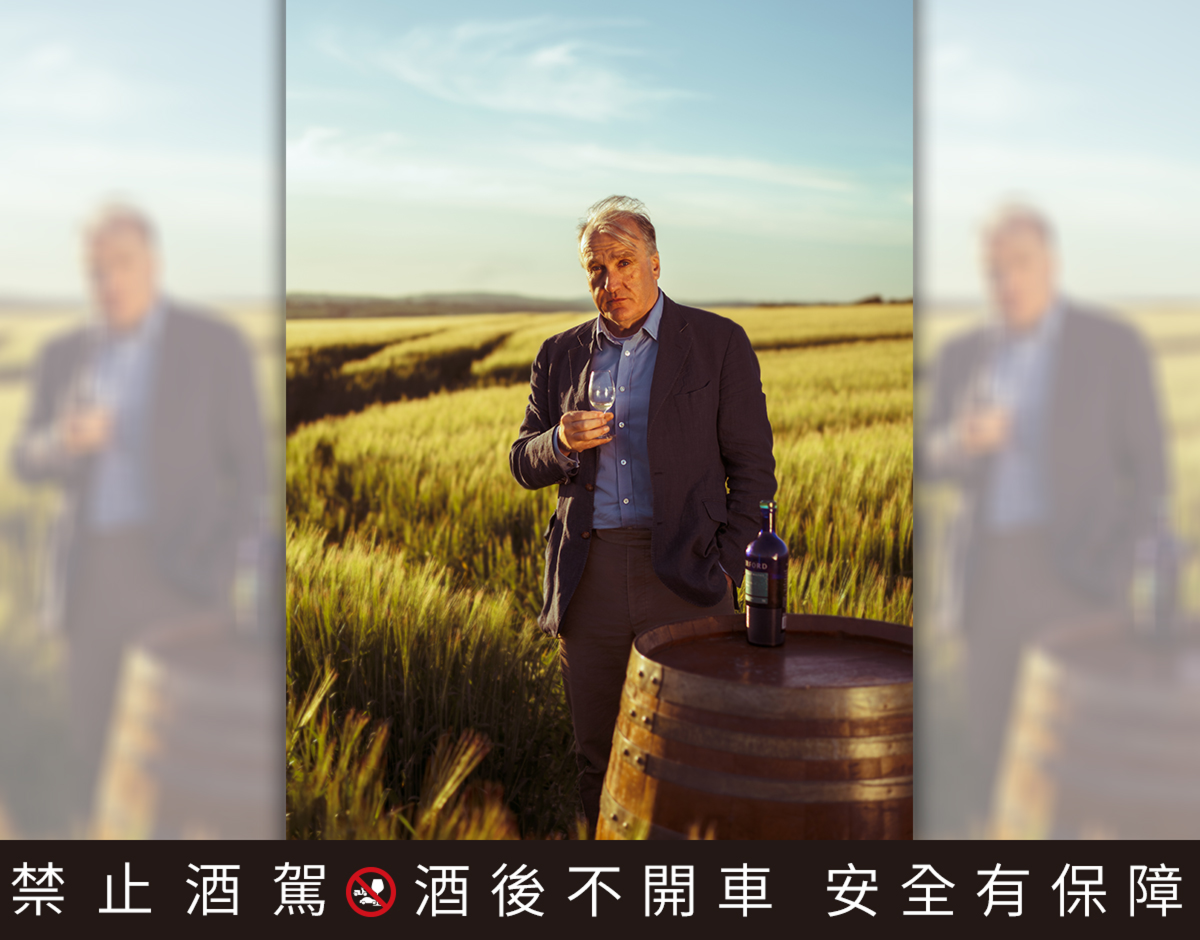 沃特福單一麥芽威士忌品牌創辦人Mark Reynier深信風土是影響威士忌風味的關鍵，更首度將「生物動力法」引進威士忌產業。
