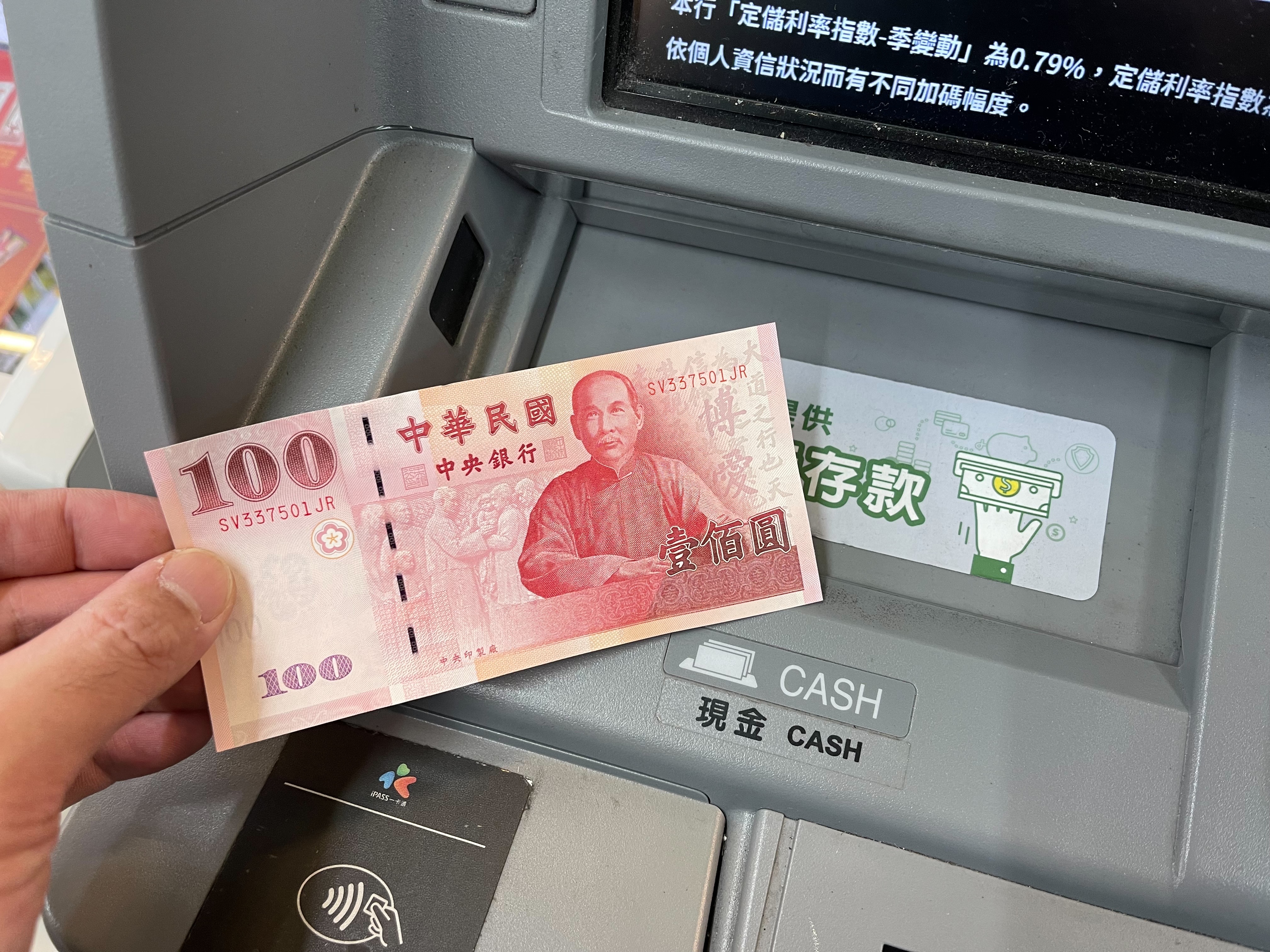 桃園一間超商的ATM，竟因為吃卡被男子打到螢幕破裂。（示意圖，本刊資料照）