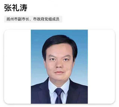 「小王」張姓副市長。（翻自《91吃瓜中心》）