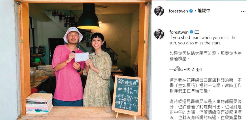 温貞菱(右)曾跟KID(左)在節目上大搞曖昧,結果KID仍有正宮要顧,近來已經結婚並當爸爸了。(翻攝自温貞菱IG)