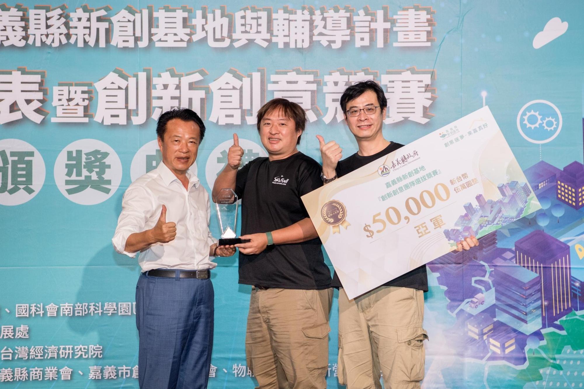 樂飛空農在嘉義縣生根成長，獲得新創基地-創新創意競賽亞軍。（翻攝自嘉義縣新創基地臉書）