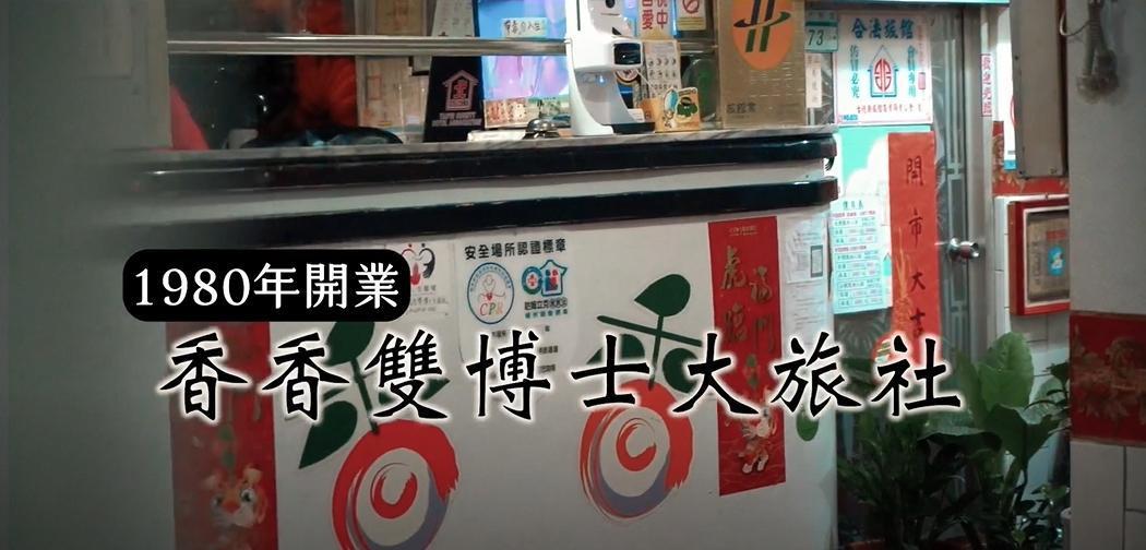 很復古可愛的櫃檯。
