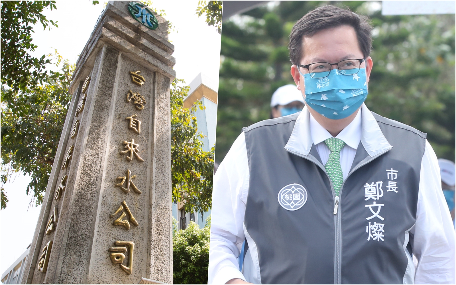 台水表示，桃市府一直是最佳夥伴，過去在鄭文燦市府團隊協助下完成許多重要的供水建設計畫。（本刊資料照）