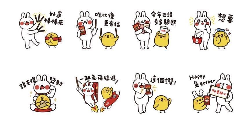 「Pocky×懶散兔與啾先生: 兔年萌萌的」貼圖。(翻攝自LINE)