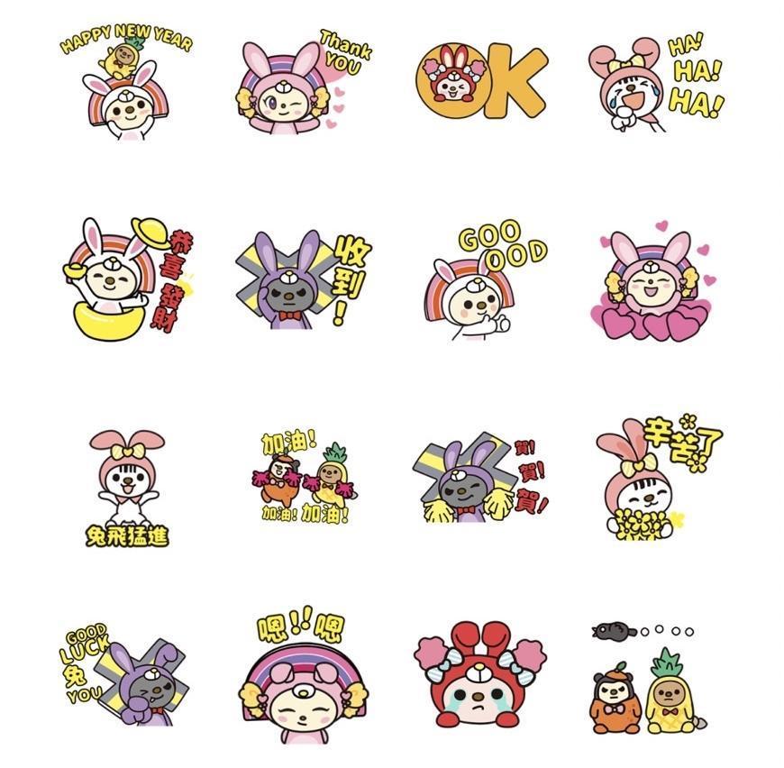 「2023 OPEN!新年快樂動次動」貼圖。(翻攝自LINE)