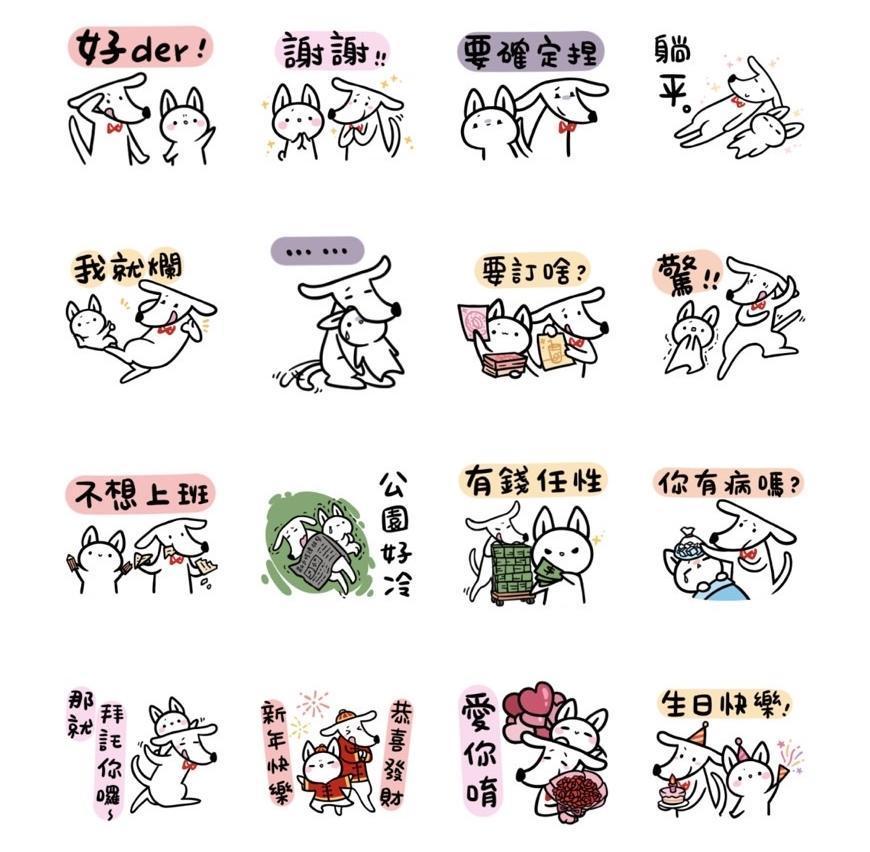 「Richart 兔給樂」貼圖。(翻攝自LINE)