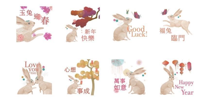 梵克雅寶新年貼圖。(翻攝自LINE)