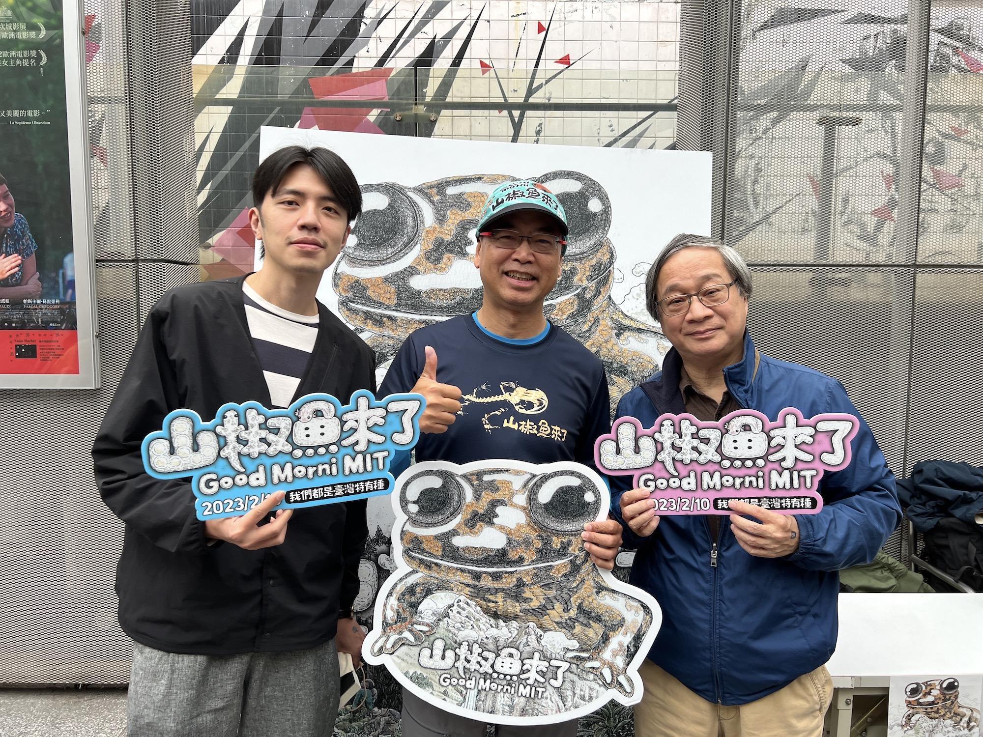 《山椒魚來了》導演麥覺明(中)請來知名作家兼編劇小野(右)擔任監製,左為音樂總監王希文。(大麥影像傳播工作室)
