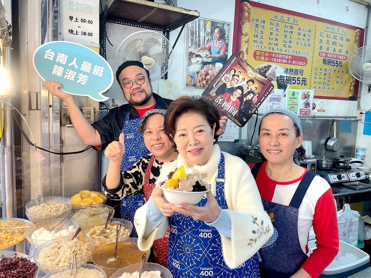 陳淑芳(右二)與葉天倫導演(左一)赴台南宣傳《詐團圓》,並造訪已傳承3代的50年老店。(双喜提供