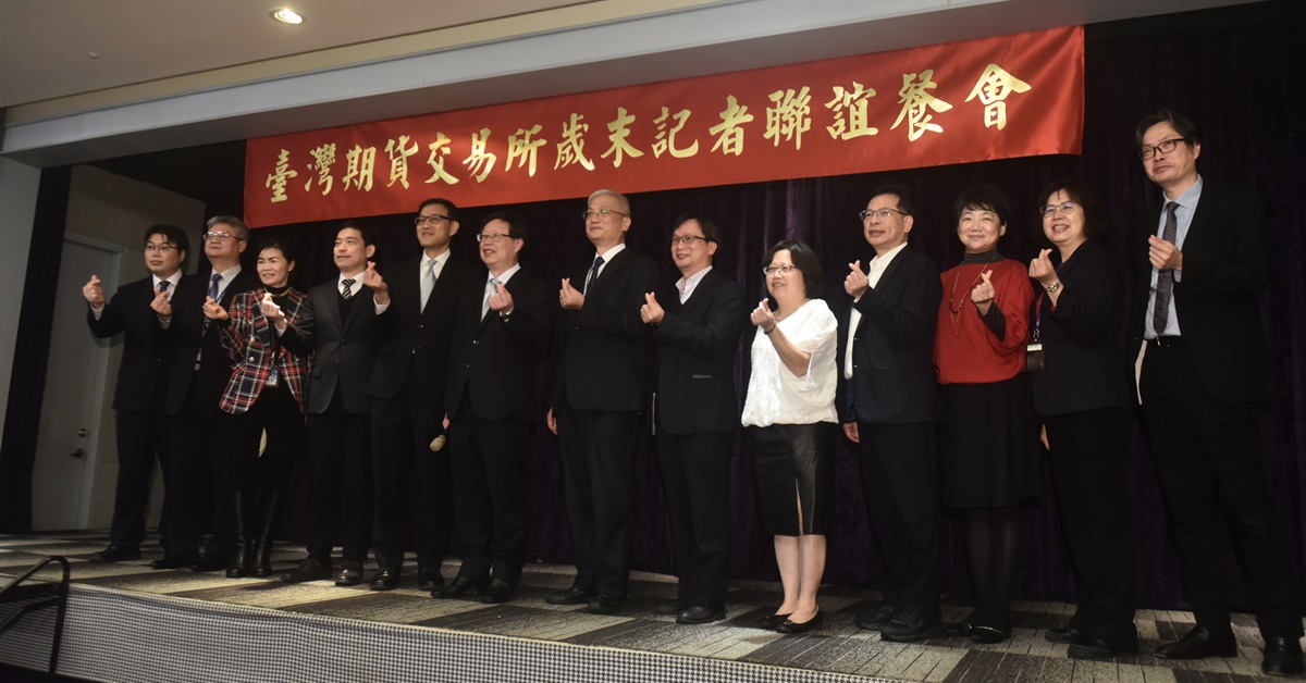 期交所除本業持續耕耘努力外，亦持續響應政府照顧弱勢公益政策，積極規劃各項公益活動，落實社會關懷，達成企業永續經營及實踐社會責任目標。