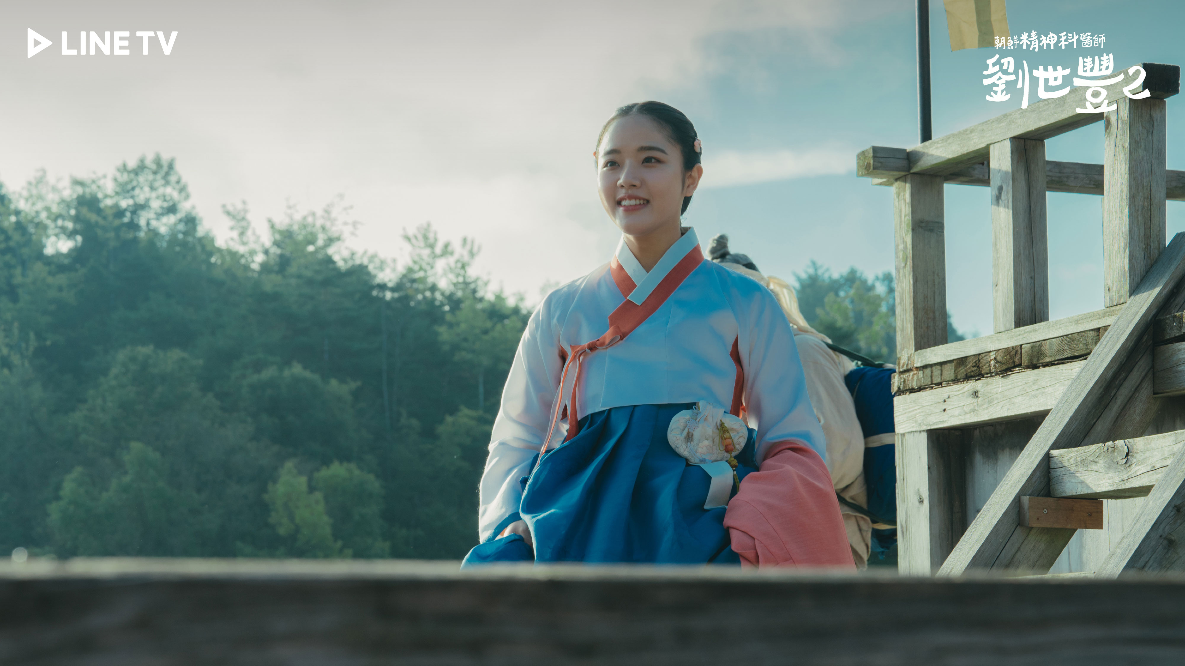 金香起《朝鮮精神科醫師劉世豐》新一季中將展現出更多的自信。（LINE TV提供）