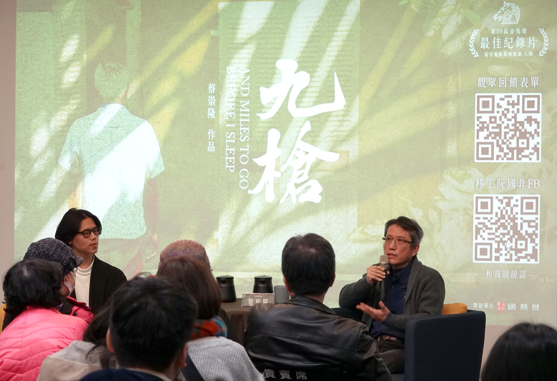 蔡崇隆已帶著《九槍》在全台各地進行多場放映及座談。（九槍臉書）